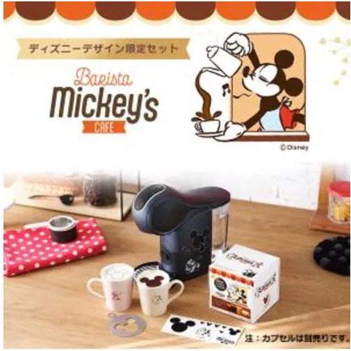 ネスカフェ ドルチェ グスト Nestle ネスレ ドルチェグスト ジェニオ