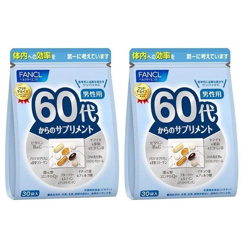 FANCL ファンケル 60代からのサプリメント 男性用(7粒*30袋入)×2袋セット