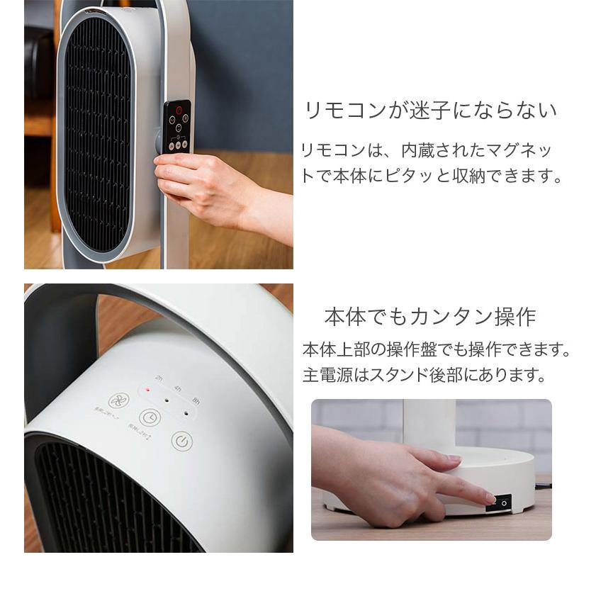 3D plus more MO-WA005 セラミックヒーター plusmore プラスモア 3D