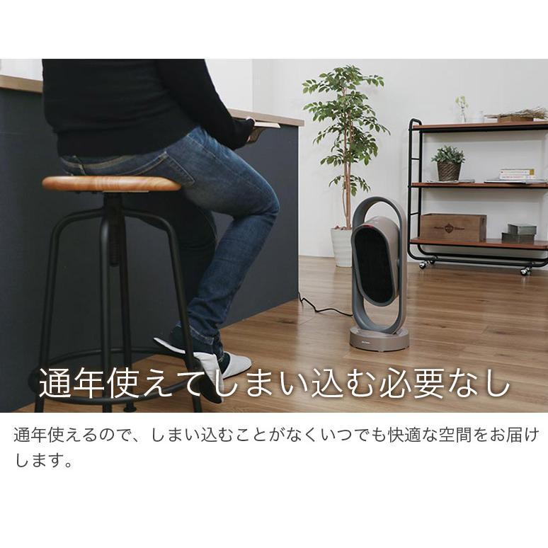 plus more plusmore プラスモア 3Dセラミックヒーター &ファン