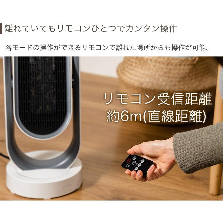 プラスモア ? 【エクストラロング】 3Dセラミックヒーター &ファン 