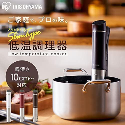 IRIS OHYAMA アイリスオーヤマ 低温調理器 LTC-02-W ホワイト 買取価格比較
