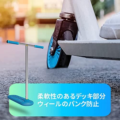 【希少】 INDOインドゥ 競技練習用フリースタイルスクーター 大人子供用 トランポリン室内屋外兼用 並行輸入 【3389115151】(17003円)