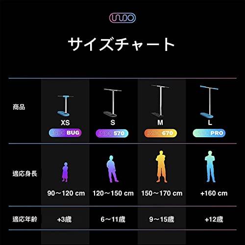 【希少】 INDOインドゥ 競技練習用フリースタイルスクーター 大人子供用 トランポリン室内屋外兼用 並行輸入 【3389115151】(17003円)