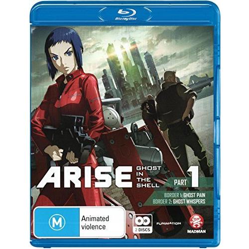 Ghost In The Shell Arise - Part 1 Blu-ray 並行輸入