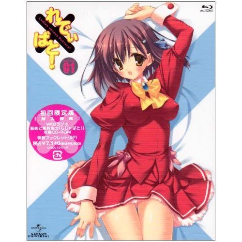 れでぃ×ばと! 第1巻 <初回限定版> Blu-ray 並行輸入