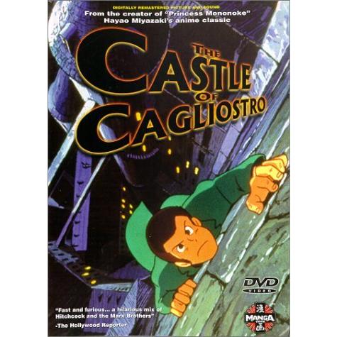 Castle of Cagliistro DVD Import 並行輸入