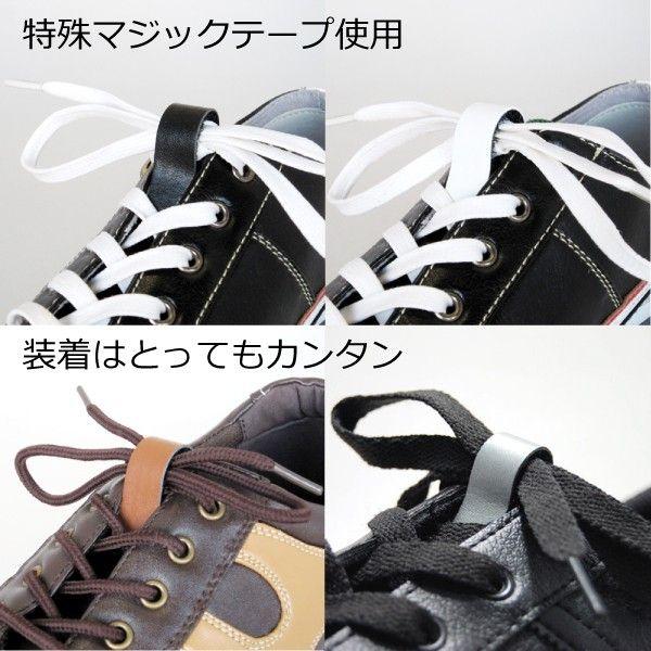 靴ひも ほどけん 靴紐 ストッパー ランニング フットサル ウォーキングなどに ほどけない SAMTIAS サムティアス :a1200:good's plus - 通販 - Yahoo!ショッピング 靴ひも ほどけん 靴紐 ストッパー ランニング フットサル ウォーキングなどに ほどけない SAMTIAS サムティアス :a1200:good's plus - 通販 - Yahoo!ショッピング