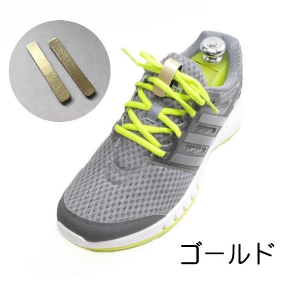 靴ひも ほどけん New かんたん装着 エナメル仕様 ほどけない靴ヒモ 靴紐ストッパー サッカー フットサル ウォーキング ランニング サムティアス A1300 Good S Plus 通販 Yahoo ショッピング