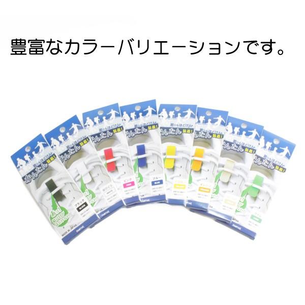 靴ひも ほどけん New かんたん装着 エナメル仕様 ほどけない靴ヒモ 靴紐ストッパー サッカー フットサル ウォーキング ランニング サムティアス A1300 Good S Plus 通販 Yahoo ショッピング