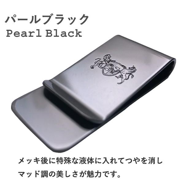 マネークリップ 日本製 真鍮 5カラー 職人が丁寧に創りました 紳士