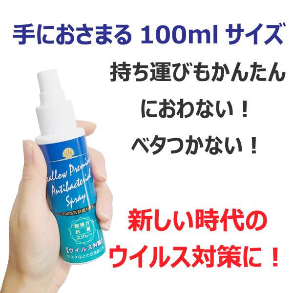 除 ノン ウイルス コロナ アルコール 菌