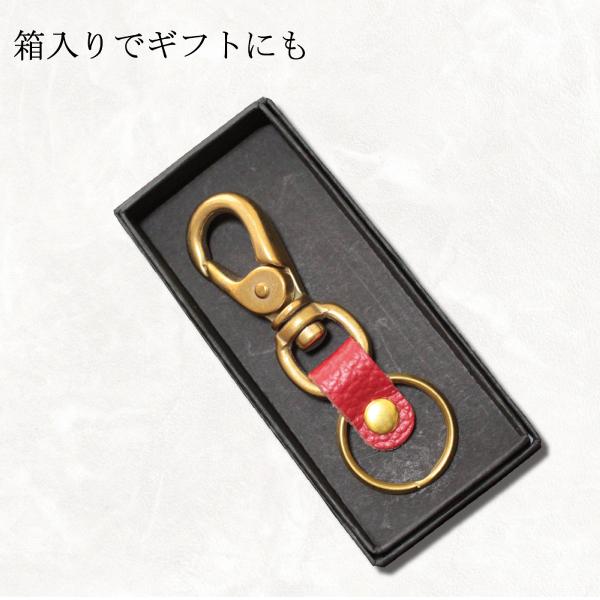 ナスカン キーホルダー 真鍮 日本製 真鍮ナスカンplus レザー 本革