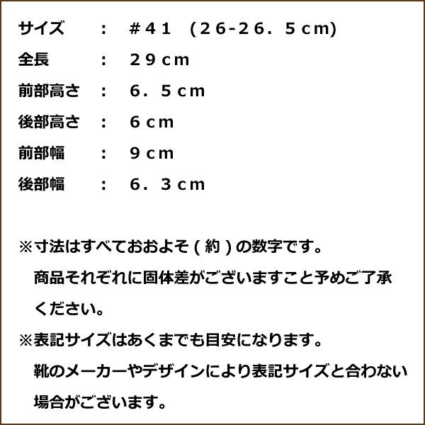 木製 シューキーパー アロマティック レッドシダー 革靴用キーパー