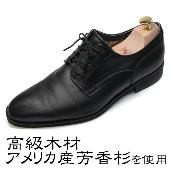 木製 シューキーパー アロマティック レッドシダー 革靴用キーパー