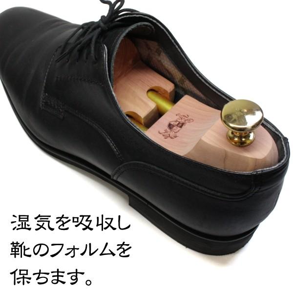 木製 シューキーパー アロマティック レッドシダー 革靴用キーパー