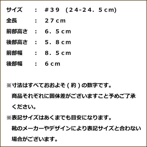 木製 シューキーパー アロマティック レッドシダー 革靴用キーパー