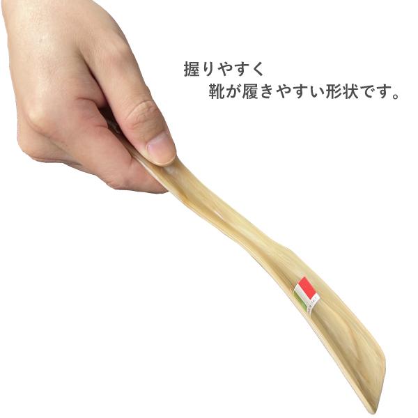 靴べら 携帯 おしゃれ イタリー ヘラ Ｃ シューホン イタリア製 シューホーン 革靴 持ちやすい |  | 01