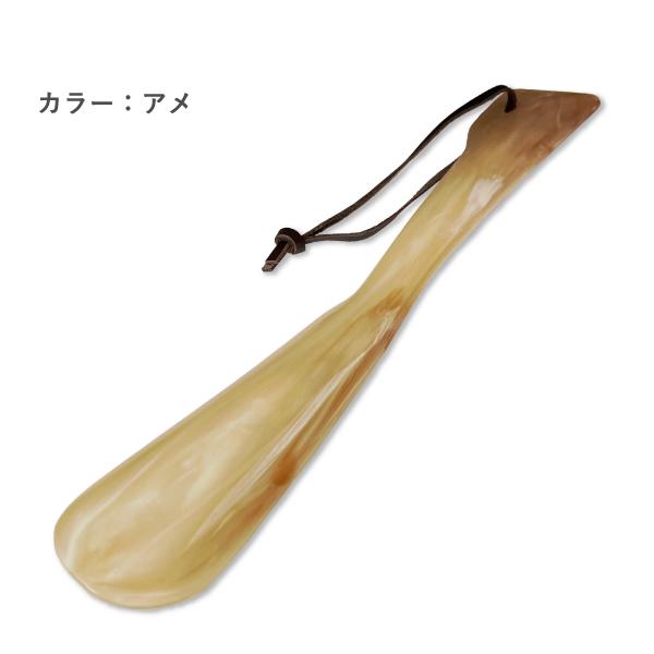 靴べら 携帯 おしゃれ イタリー ヘラ Ｃ シューホン イタリア製 シューホーン 革靴 持ちやすい |  | 04