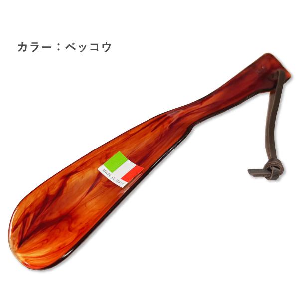 靴べら 携帯 おしゃれ イタリー ヘラ Ｃ シューホン イタリア製 シューホーン 革靴 持ちやすい |  | 05