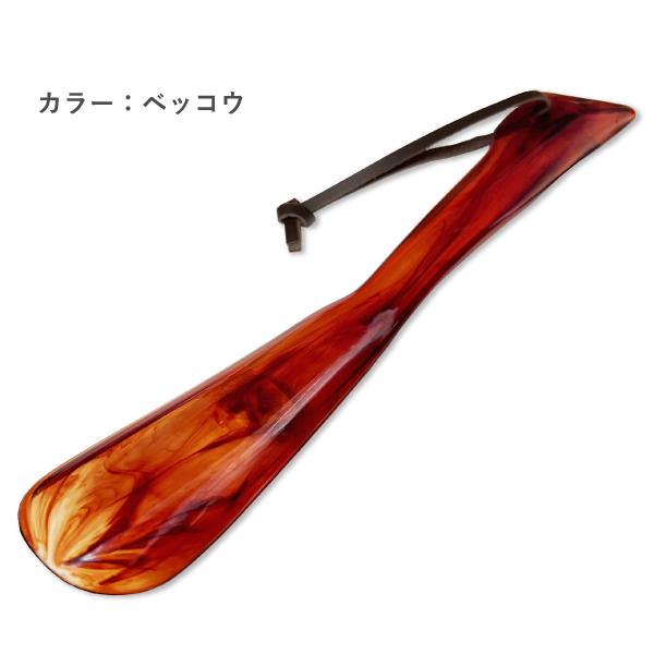 靴べら 携帯 おしゃれ イタリー ヘラ Ｃ シューホン イタリア製 シューホーン 革靴 持ちやすい |  | 06