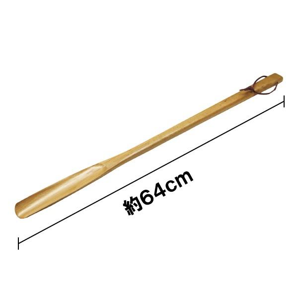スタンド付き木製靴べら 64cm  シューホーン ブナ素材 立ったまま使えるくつべら |  | 05