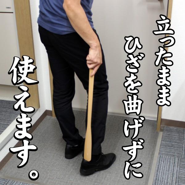 スタンド付き木製靴べら 64cm  シューホーン ブナ素材 立ったまま使えるくつべら |  | 06