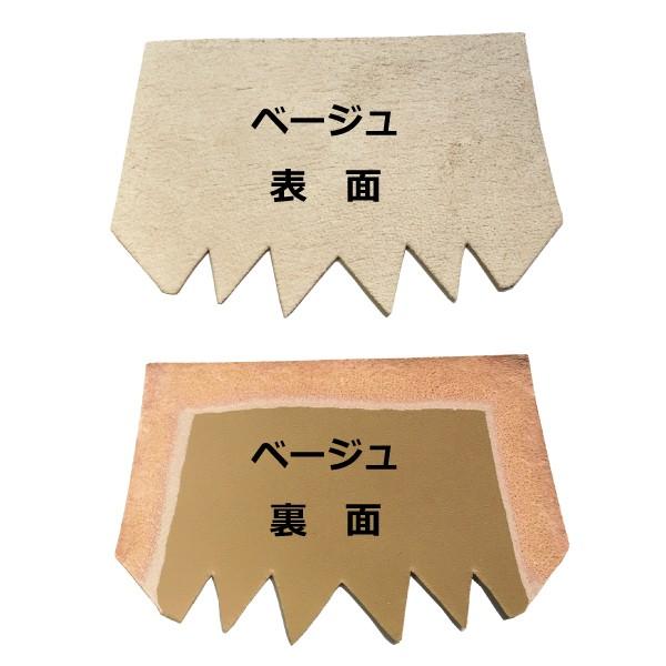 靴 内カカト 腰裏 補修キット 2足分 メンズ 紳士用 レディース 婦人用 革靴 ビジネスシューズ 大事な靴を長く履くために G2800 Good S Plus 通販 Yahoo ショッピング
