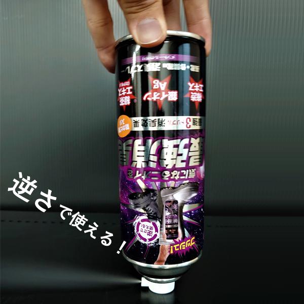 逆さで使える 強力消臭 消臭スプレー 4ml コンフォステップ 長靴用 作業靴用 柿渋エキス 銀イオン Ag 緑茶エキス カテキン I5212 Good S Plus 通販 Yahoo ショッピング