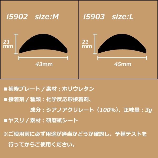 カンタン つま先 カカト 補修プレート ２足分 補修 補強 合成ゴム底 革底 靴底修理快適キット Shoe Repair Kit I5903 Good S Plus 通販 Yahoo ショッピング
