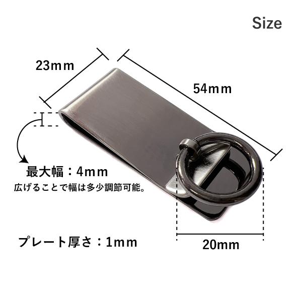 リング付きベルトフック ブラック キーホルダー 真鍮製 日本製