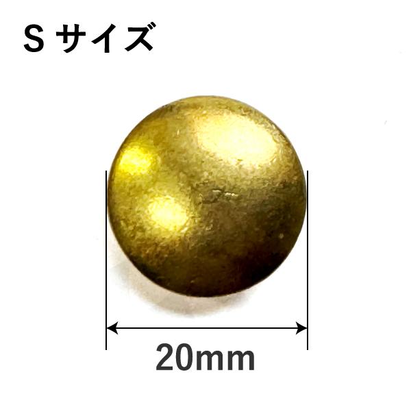 真鍮製 コンチョ ネジ式 Sサイズ アンティック レザークラフト 革小物