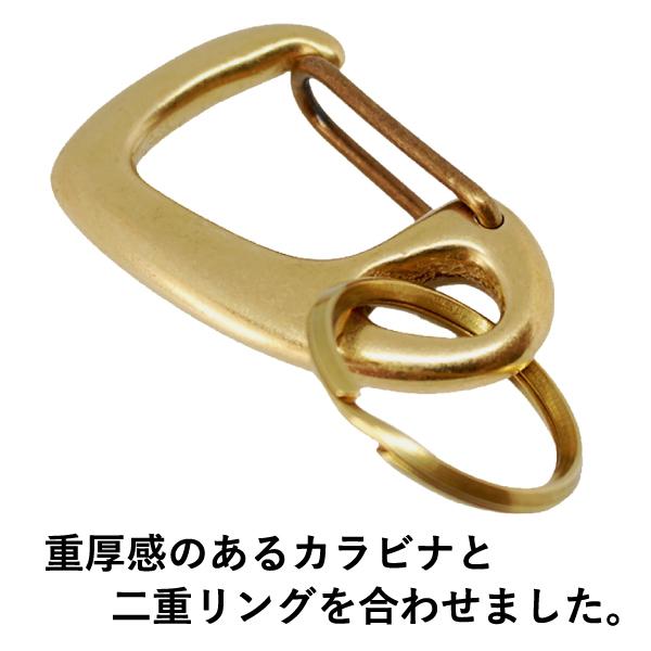 リング付きカラビナフック キーホルダー 真鍮製 日本製 カラビナ