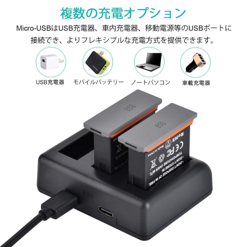 Newmowa 互換バッテリー 2個 + 対応互換急速充電器(3チャンネル充電器) 対応機種 DJI OSMO Action Camera｜good-smiley｜03