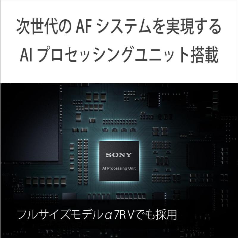 ソニー(SONY) APS-C ミラーレス一眼カメラ α6700 ボディ(レンズなし) ブラック ILCE-6700｜good-smiley｜04