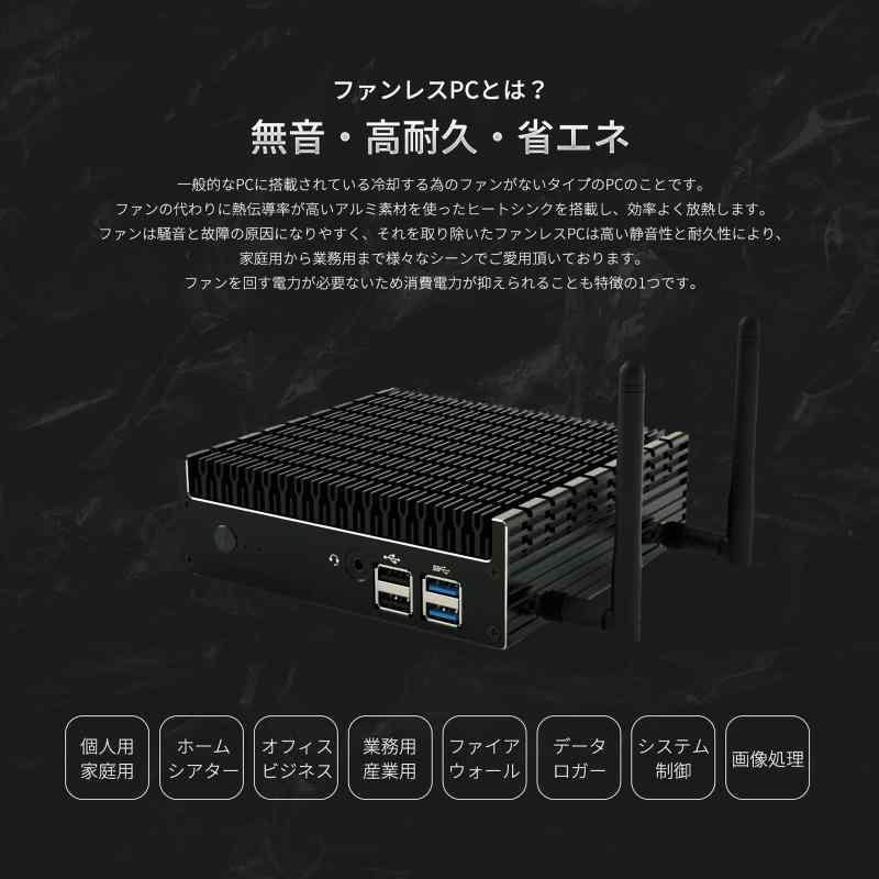 【Windows11搭載】Skynew ミニPC ファンレス ほぼ無音 4k対応 i3-8145U搭載 / DDR4 16GB / SSD 256GB｜good-smiley｜02