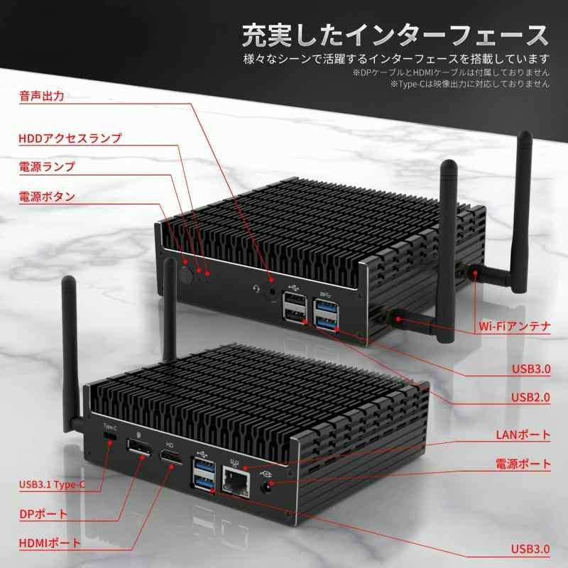 【Windows11搭載】Skynew ミニPC ファンレス ほぼ無音 4k対応 i3-8145U搭載 / DDR4 16GB / SSD 256GB｜good-smiley｜03