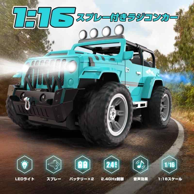 DEERC ラジコンカー こども向け おもちゃ 1/16 オフロード ジープ RCカー スプレー機能 操作時間50分 2.4GHz 屋内外 リモコンカ｜good-smiley｜02