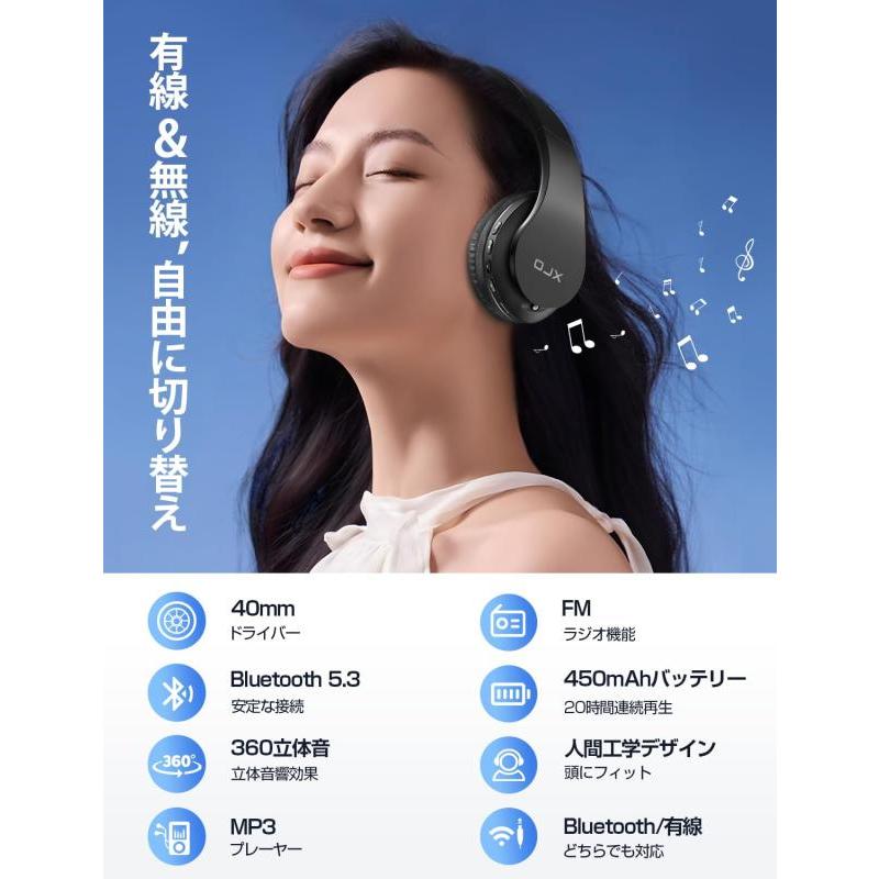 【Bluetooth5.3 有線・無線両用】ワイヤレスヘッドホン ヘッドホン マイク付き TFカード対応 FMラジオ機能 最大20時間連続再生 オーバ｜good-smiley｜02