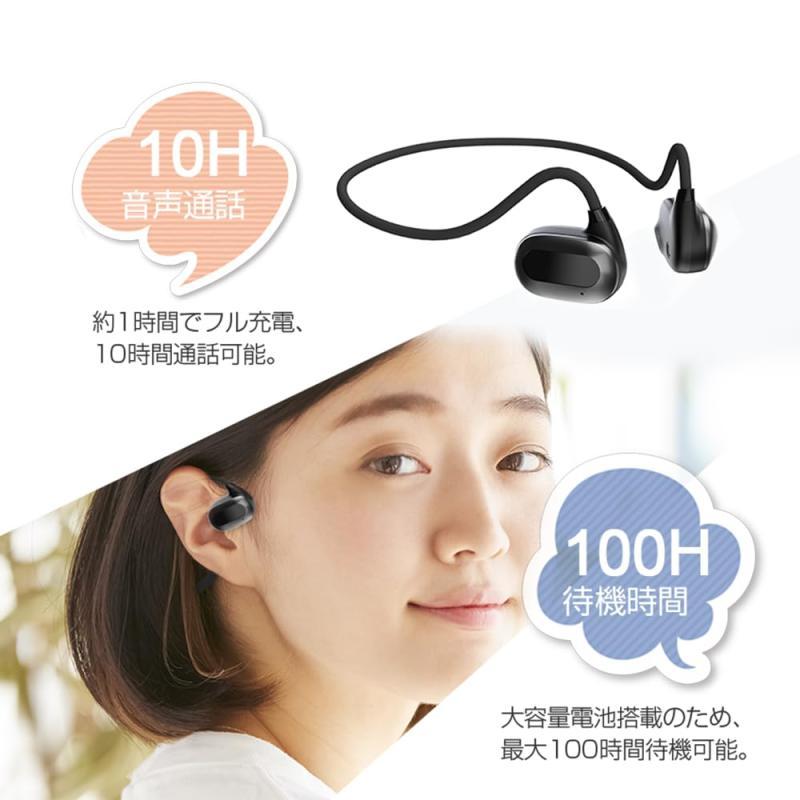 明誠 Bluetooth ヘッドセット イヤホン Bluetooth 5.3 耳掛け式 ワイヤレスヘッドセット 耳を塞がない スポーツ イヤホン Hi｜good-smiley｜03