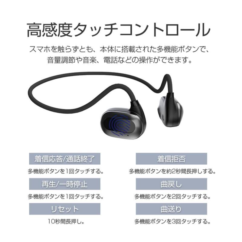 明誠 Bluetooth ヘッドセット イヤホン Bluetooth 5.3 耳掛け式 ワイヤレスヘッドセット 耳を塞がない スポーツ イヤホン Hi｜good-smiley｜05