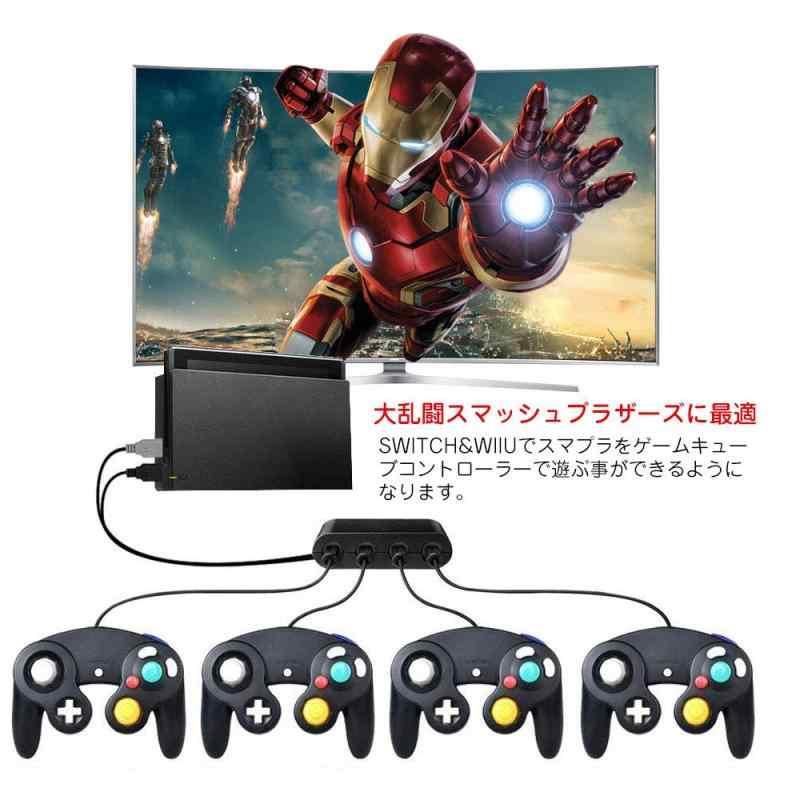 SooPii gcコントローラー接続タップ ニンテンドースイッチ ゲームキューブ コントローラ 接続タップ TURBO連発機能対応 HOMEボタンアリ｜good-smiley｜02