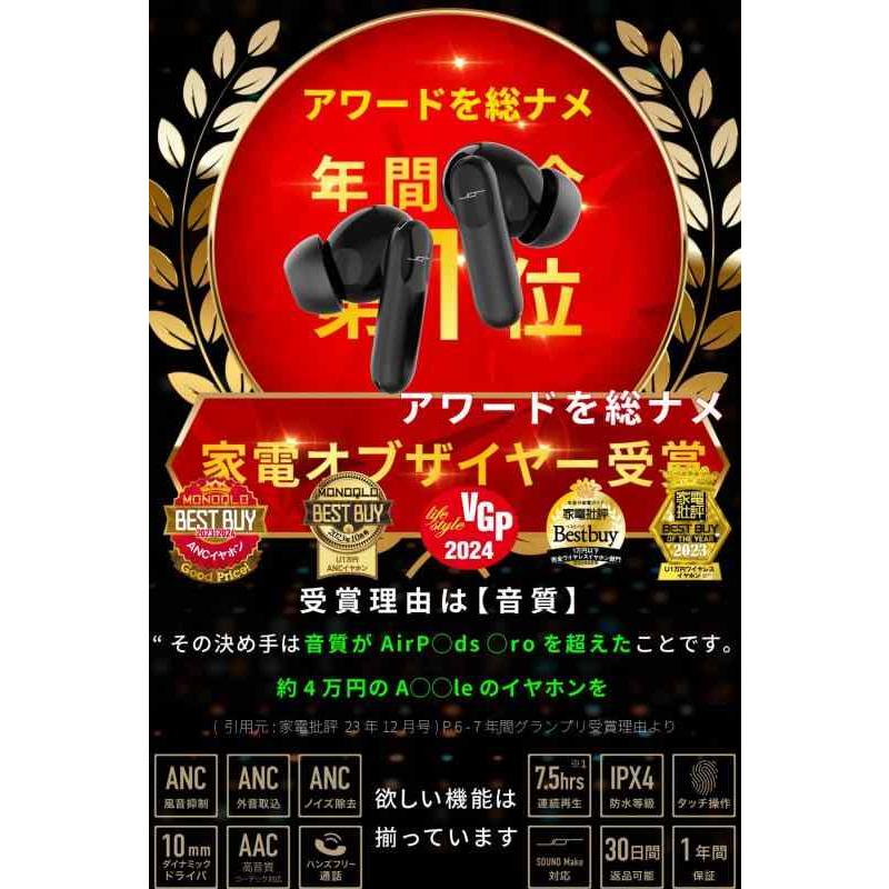 【家電批評 年間グランプリ 最優秀賞 &amp; VGP 24 受賞 &amp; 複数メディア【年間総合ベストバイ 】(JPRiDE) サウンドメイク｜good-smiley｜02