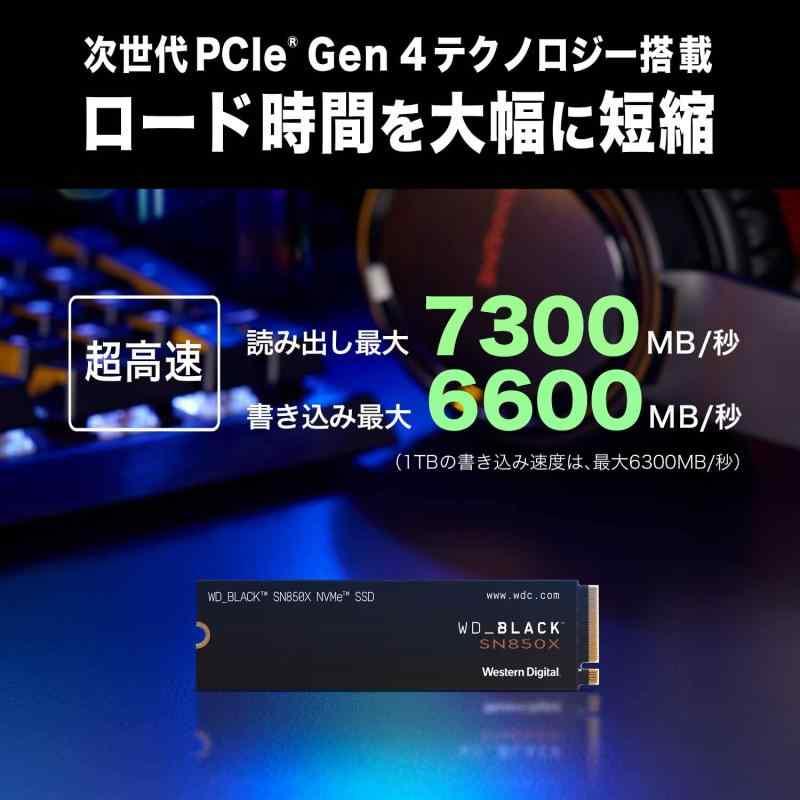 Western Digital ウエスタンデジタル WD BLACK M.2 SSD 内蔵 1TB NVMe PCIe Gen4 x4 (読取り最大｜good-smiley｜02