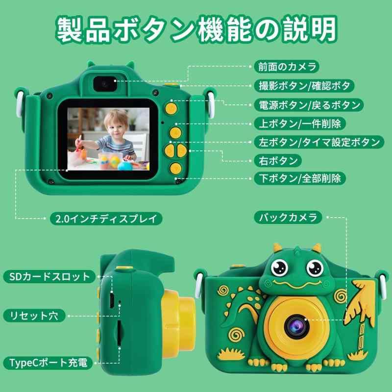 POSO キッズカメラ 子供用 子どもトイカメラ TypeC充電 4000万画素 1080P HD 動画カメラ デジタルカメラ 2.0インチIPS画面｜good-smiley｜03