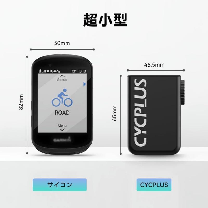 CYCPLUS 自転車 空気入れ 携帯 電動ポンプ 自転車 携帯ポンプ 小型携帯空気入れ ロードバイク 仏式米式バルブ対応｜good-smiley｜03