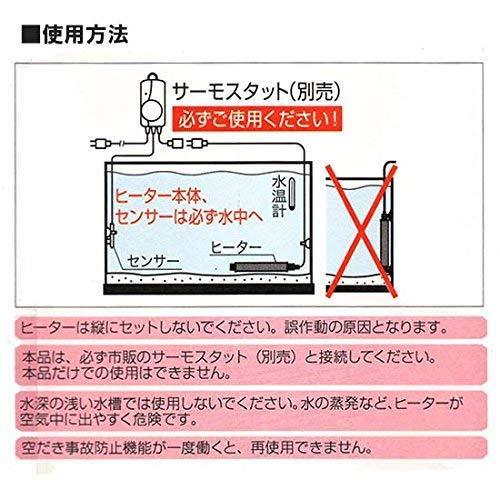 寿工芸 セーフティヒーターSP220W｜good-smiley｜03