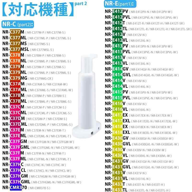 BBT CNRMJ-108850 浄水フィルター NR-FVF458 冷蔵庫 NR-C343C 冷蔵庫浄水フィルターCNRMJ-108850H 自動製｜good-smiley｜03