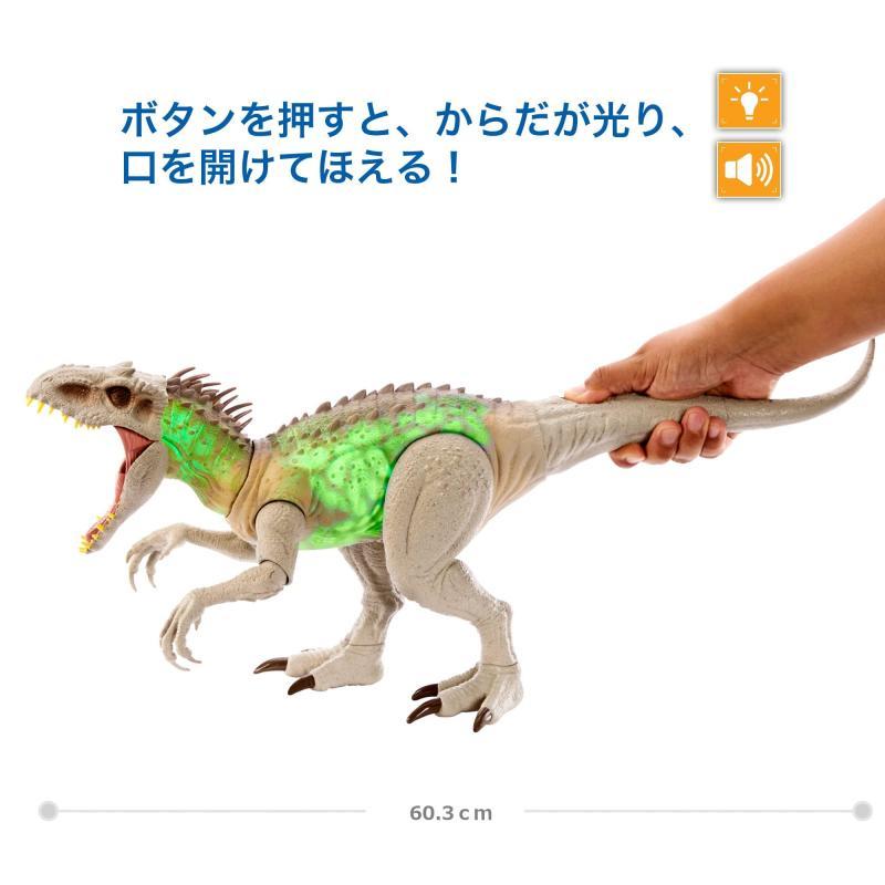 マテル ジュラシックワールド(JURASSIC WORLD) スーパーアクション ひかる インドミナス・レックス【全長:約60cm】 【4才~】 HNT｜good-smiley｜04