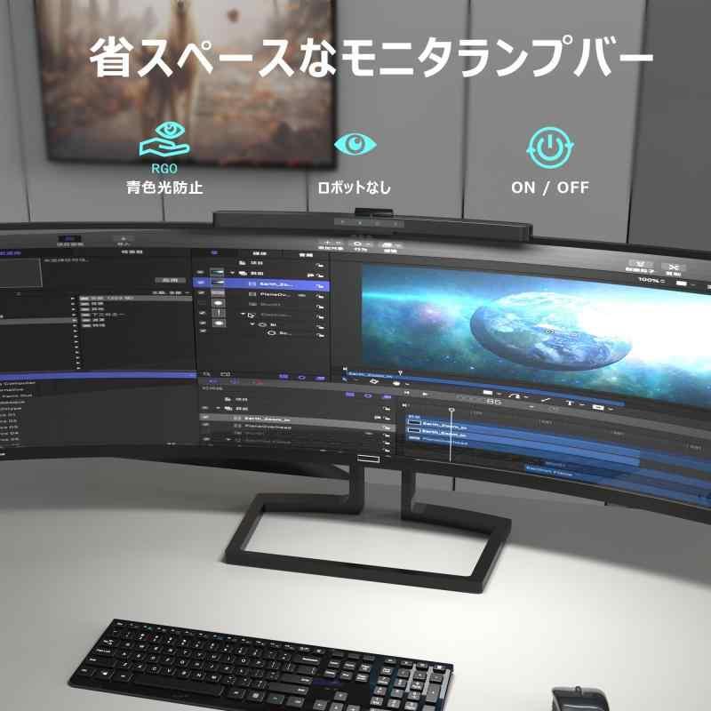 ZRZT 湾曲ゲーミングモニターライト ，アーチ型ディスプレイライトストリップ無線リモートコントロール、自動調光とカメラベース、すべてのノングレアスク｜good-smiley｜05